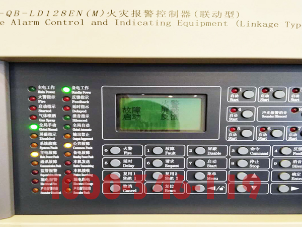 1642569731129826.jpg 利达主机维修.jpg